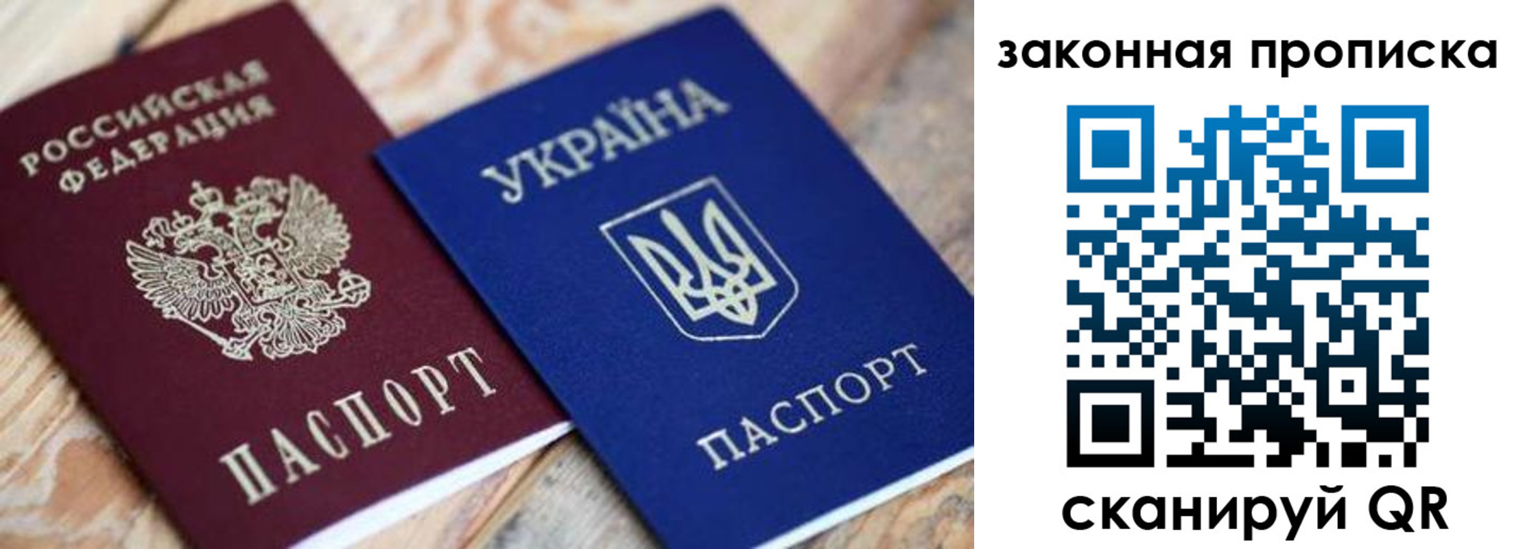 прописка паспорт в Невьянске