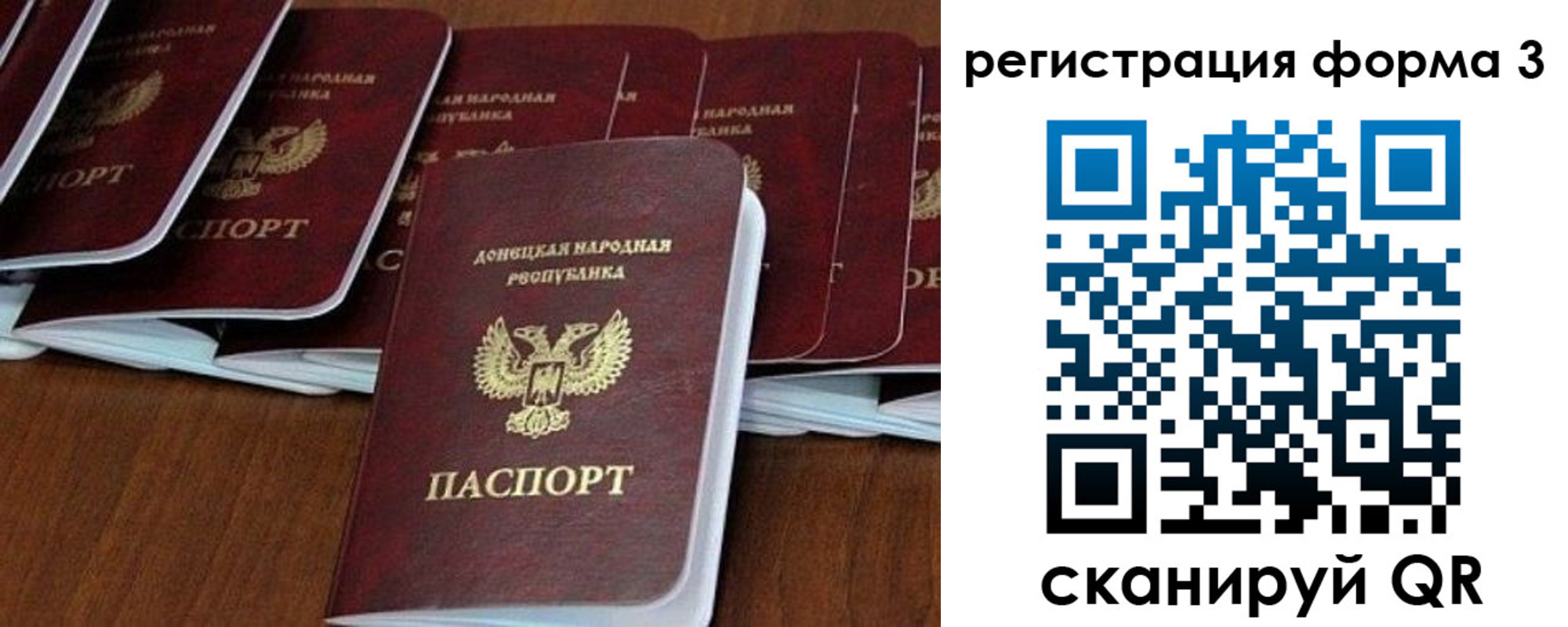 временная регистрация в квартире в Невьянске