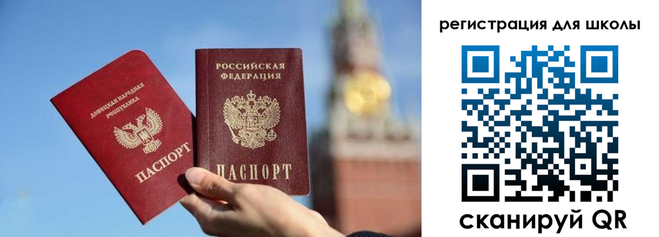прописка ребенка в Невьянске