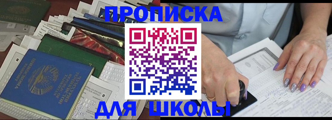 временная регистрация госуслуги в Невьянске