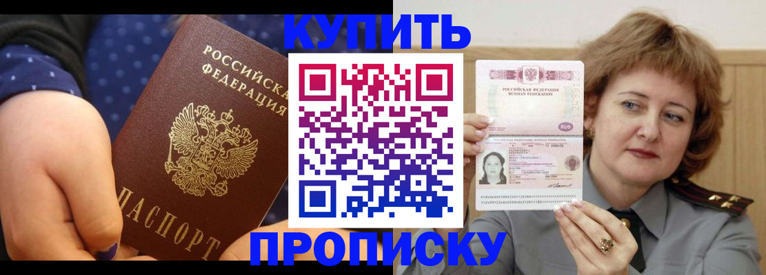 временная регистрация в Невьянске