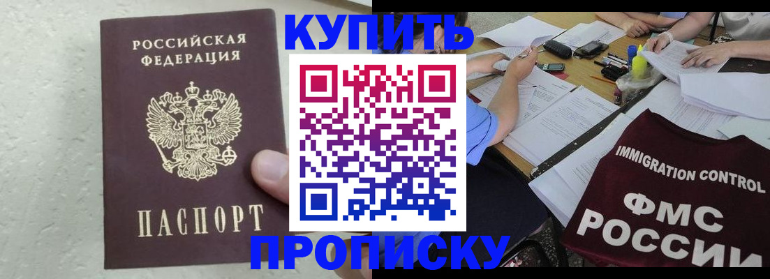 временная регистрация поиск в Невьянске